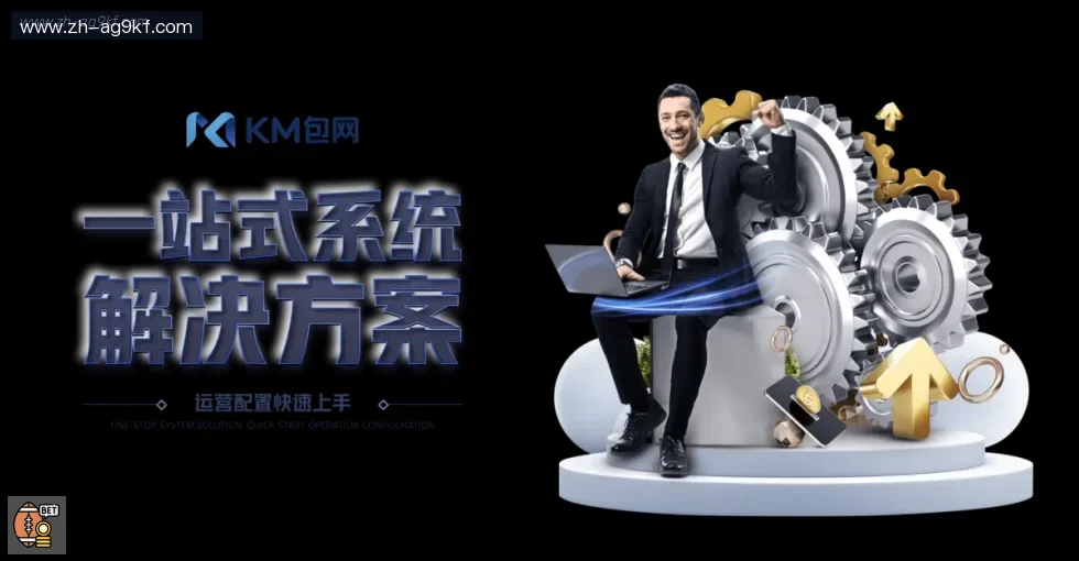 ag9游会 banner